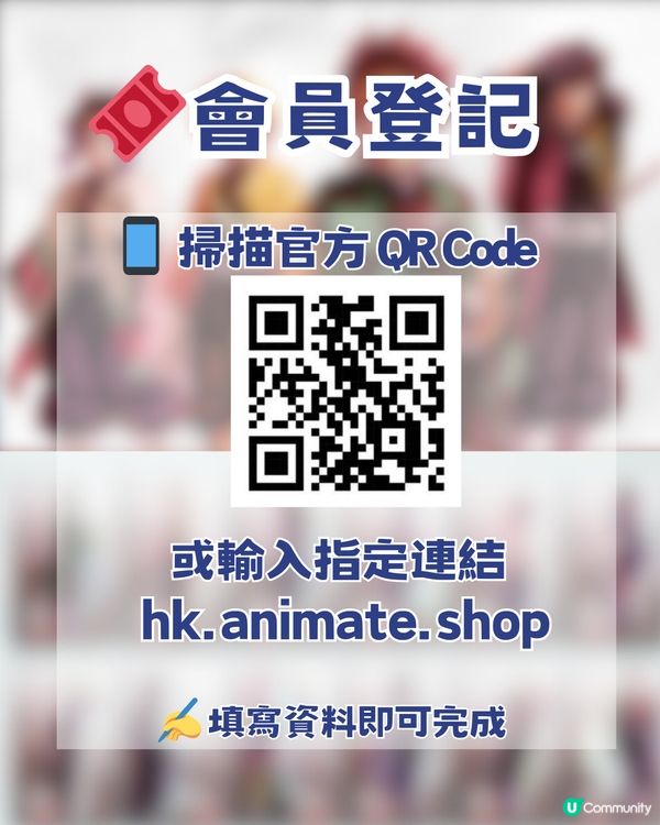 鬼滅之刃ufotable周邊✨animate香港明日開賣🔥