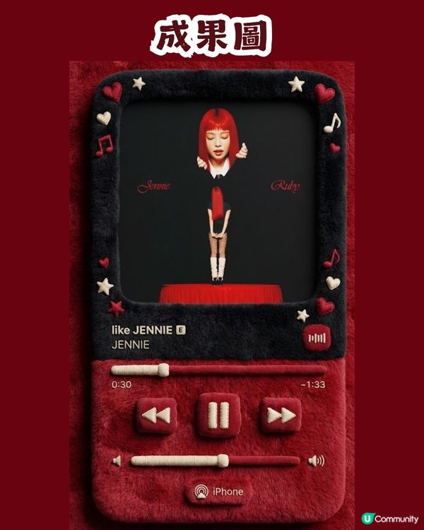 AI 生成3D毛絨絨音樂播放界面🎶附AI指令及教學💡