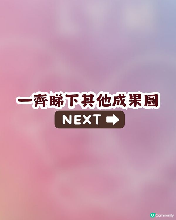 AI 生成3D毛絨絨音樂播放界面🎶附AI指令及教學💡