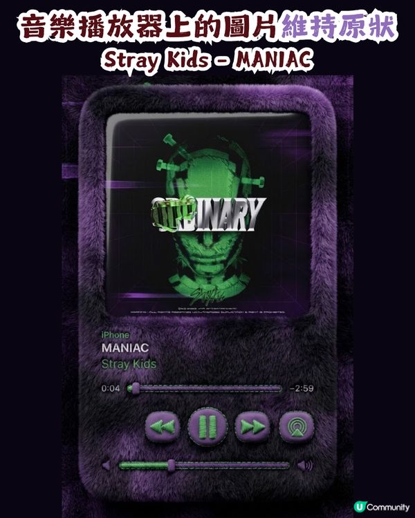 AI 生成3D毛絨絨音樂播放界面🎶附AI指令及教學💡