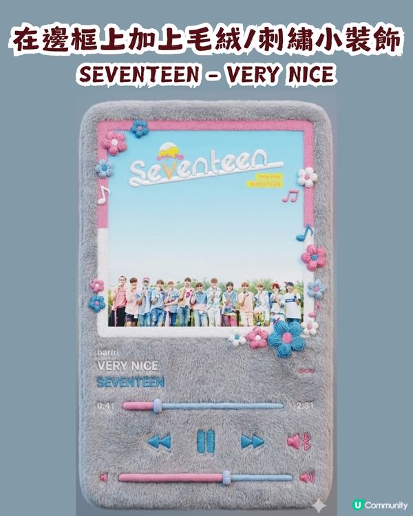 AI 生成3D毛絨絨音樂播放界面🎶附AI指令及教學💡