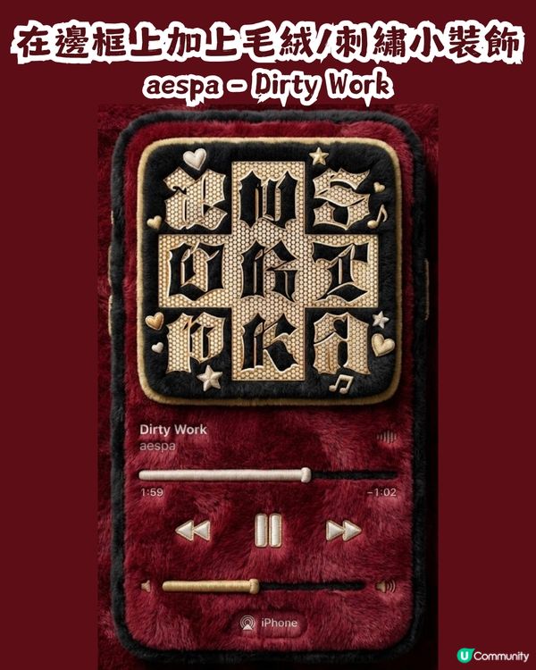 AI 生成3D毛絨絨音樂播放界面🎶附AI指令及教學💡