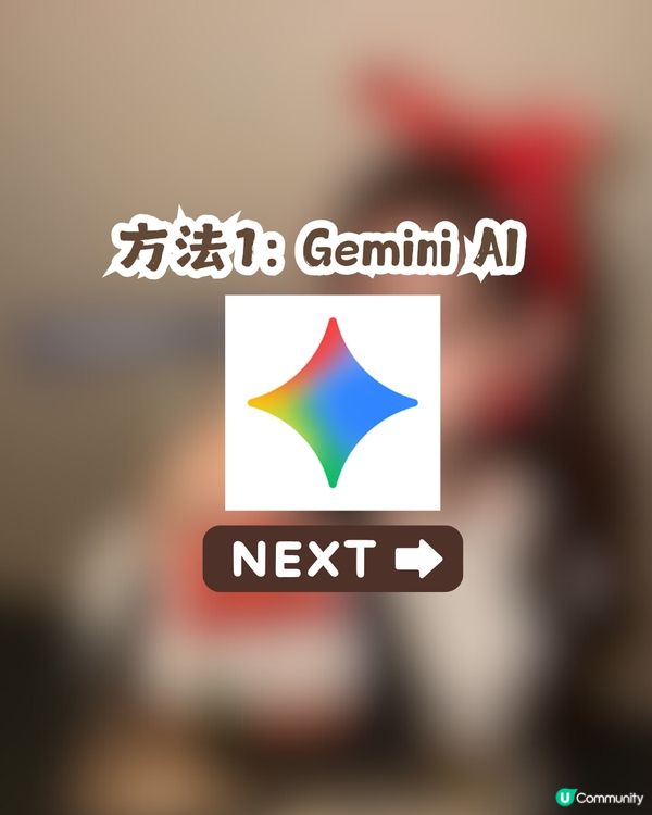 韓國近期大熱 像素風相片👾3種方法任你揀！附教學