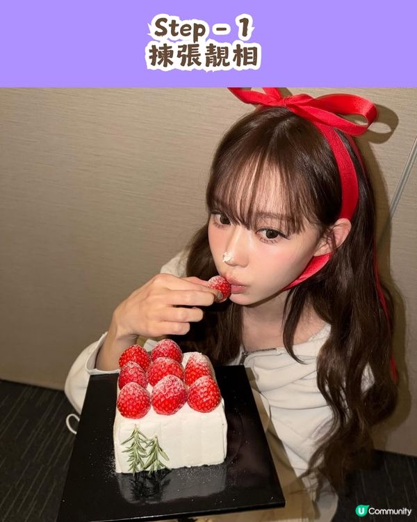韓國近期大熱 像素風相片👾3種方法任你揀！附教學