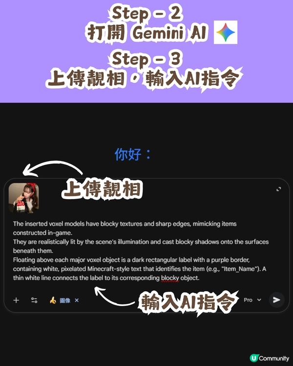 韓國近期大熱 像素風相片👾3種方法任你揀！附教學
