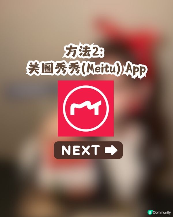 韓國近期大熱 像素風相片👾3種方法任你揀！附教學