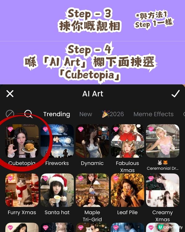 韓國近期大熱 像素風相片👾3種方法任你揀！附教學