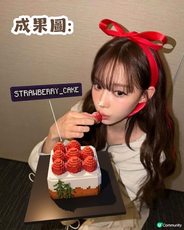 韓國近期大熱 像素風相片👾3種方法任你揀！附教學