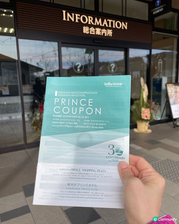 ✈️小編出走：你哋會唔會都鍾意去outlet？