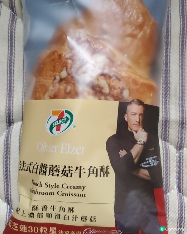 牛角酥