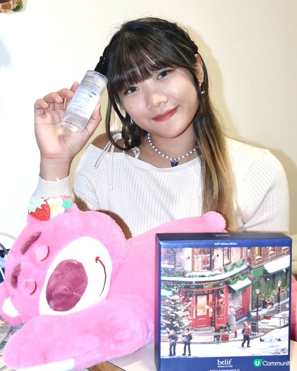 護膚保濕好幫手🤩