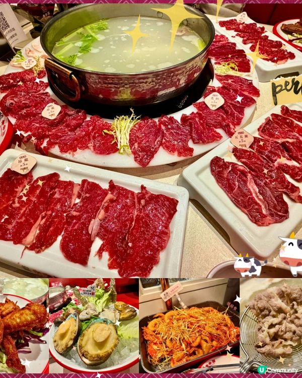 [勞蘇食]性價爆燈既潮汕牛放題🌟