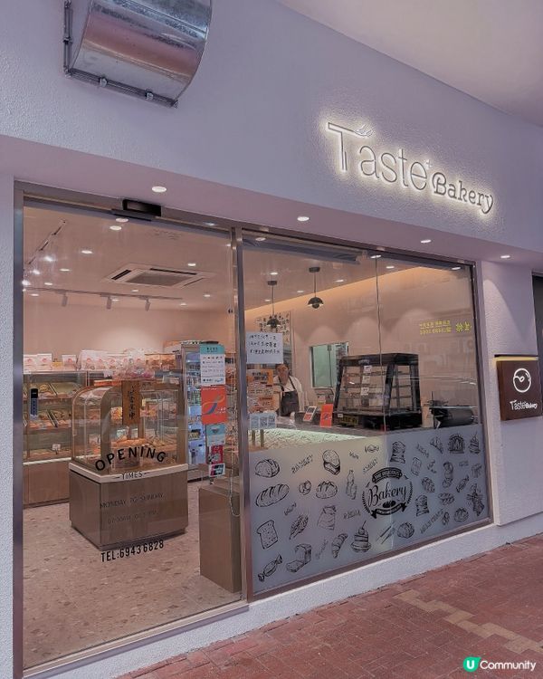 天后隱世手作麵包店