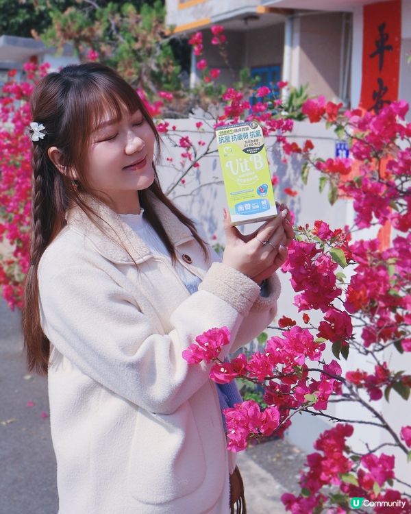 返工壓力爆煲？💊 活性維他命幫到你！💪🏻