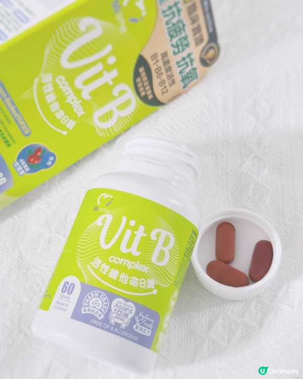 返工壓力爆煲？💊 活性維他命幫到你！💪🏻