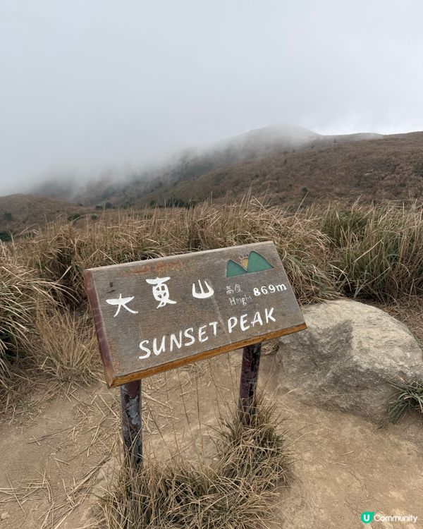 大東山⛰️靚景但辛苦！💪5.5hours!!