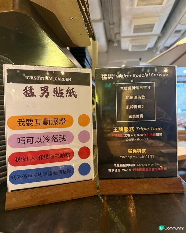 猛男夜！肌肉侍應任你點！🤤