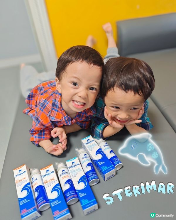 湯圓仔鼻敏感發作？🤧 法國鼻潔靈幫到手！