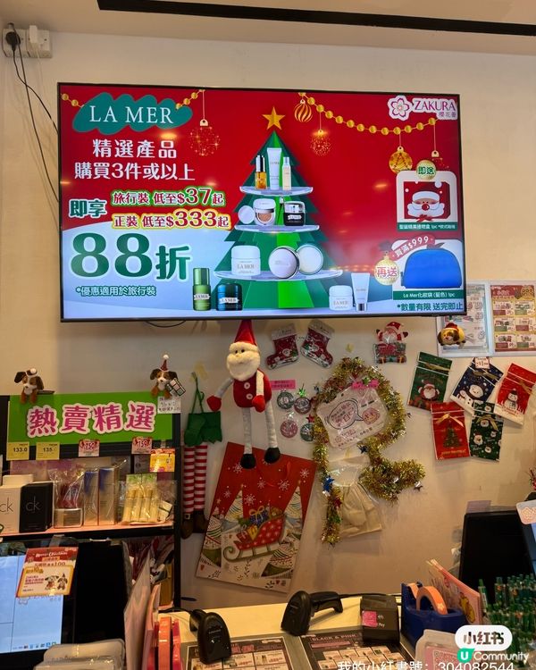 聖誕禮物🎁必買！櫻花薈旗艦店掃貨🛍️！$39套裝超抵！🤩