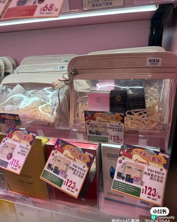 聖誕禮物🎁必買！櫻花薈旗艦店掃貨🛍️！$39套裝超抵！🤩