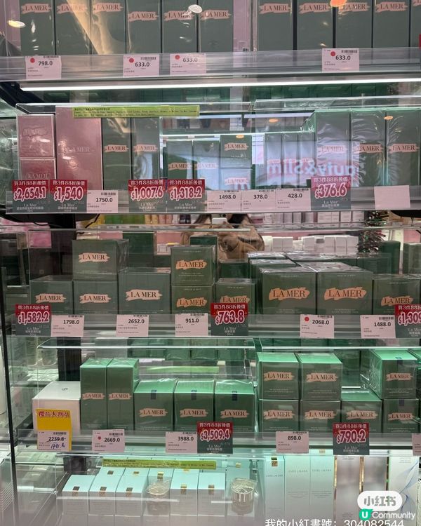 聖誕禮物🎁必買！櫻花薈旗艦店掃貨🛍️！$39套裝超抵！🤩