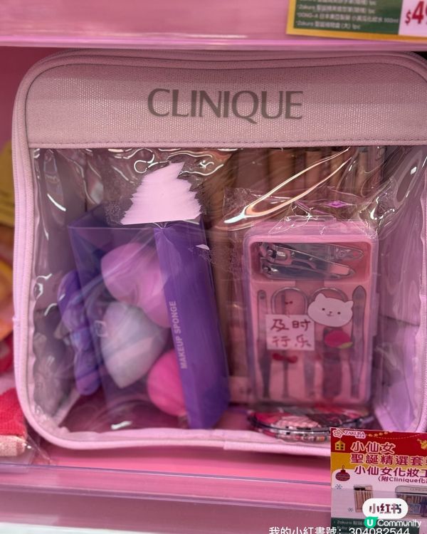聖誕禮物🎁必買！櫻花薈旗艦店掃貨🛍️！$39套裝超抵！🤩
