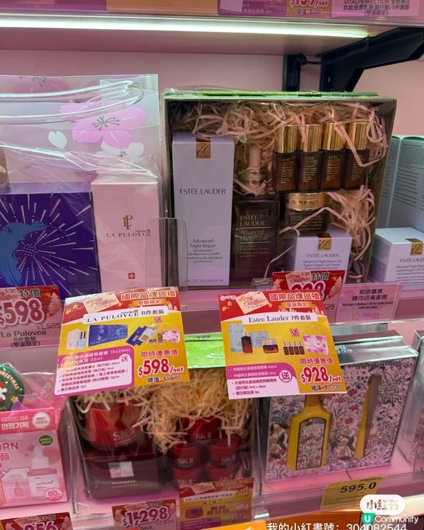 聖誕禮物🎁必買！櫻花薈旗艦店掃貨🛍️！$39套裝超抵！🤩