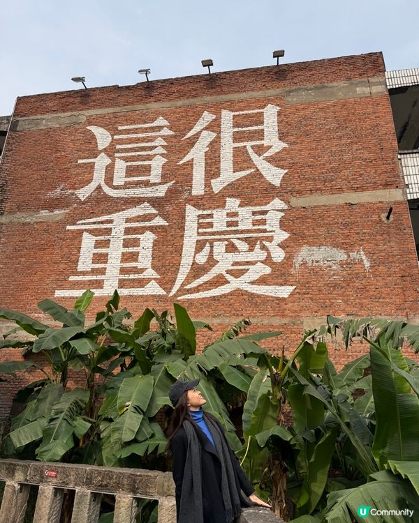 重慶旅遊特色❤️