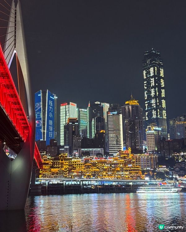 重慶夜景citywalk