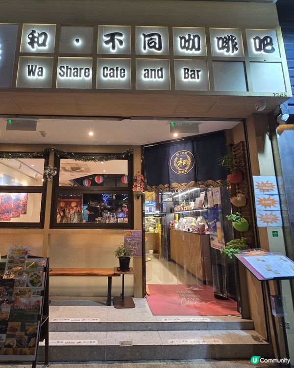chill cafe