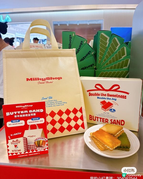 新年送禮🎁必選！超靚禮盒登場！🤩