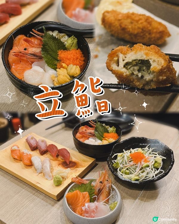 大埔立鮨🇯🇵！二人餐超抵食😋！魚生飯爆正🤤！ 