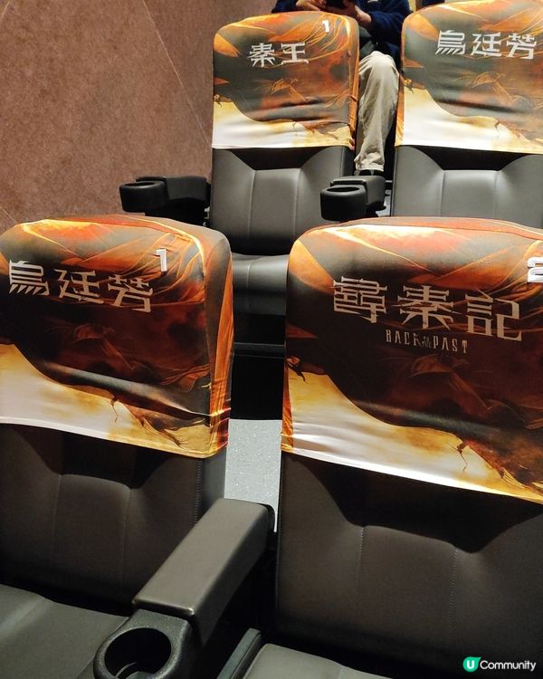 《尋秦記》電影版！古天樂帶你穿越😎 25年回憶殺！