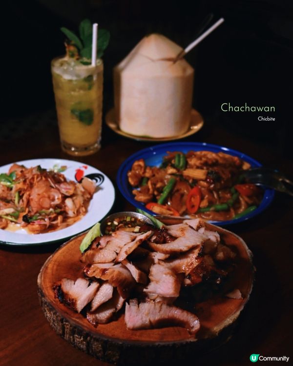 🌴 Chachawan 𖤓 連續獲獎＋無服務費人氣泰菜