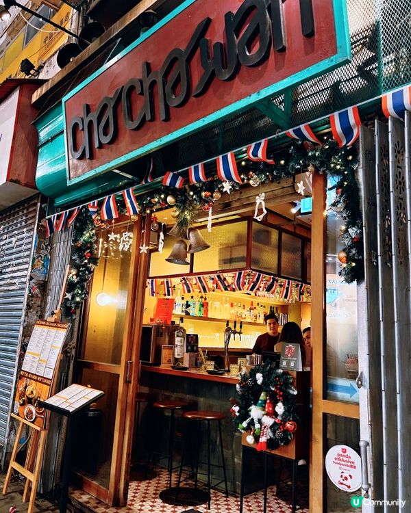 🌴 Chachawan 𖤓 連續獲獎＋無服務費人氣泰菜