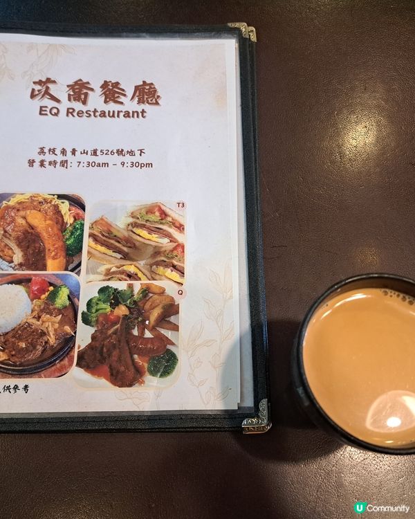 長沙灣$26沙爹牛肉麵特價早餐