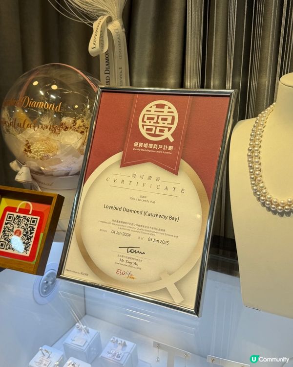 閃爆鑽飾✨！新一年都要愛自己多啲！💎💖 