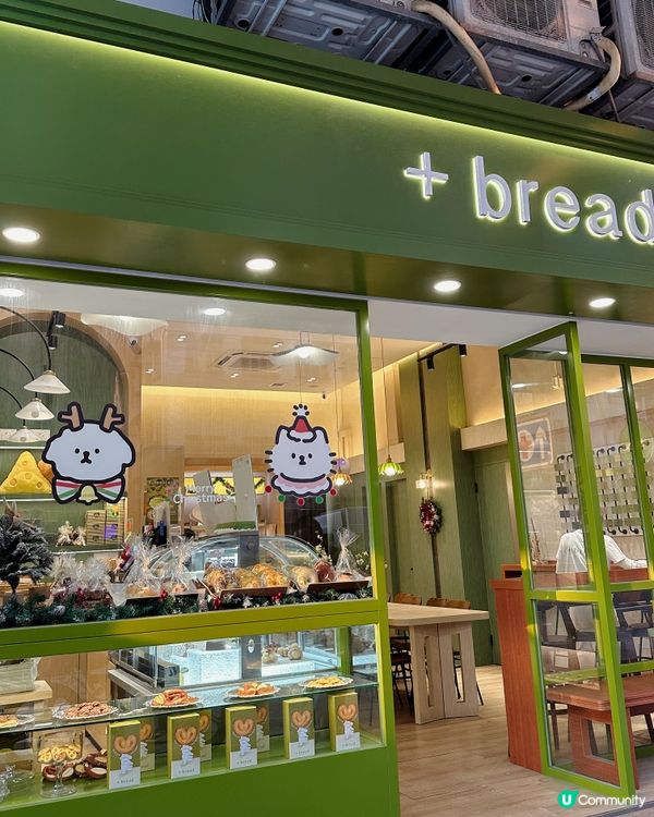 🎄油麻地創意可愛造型烘焙cafe🍰🥯