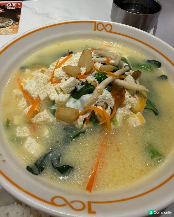 粒粒金銀蛋浸時蔬🥬香軟白飯🍚