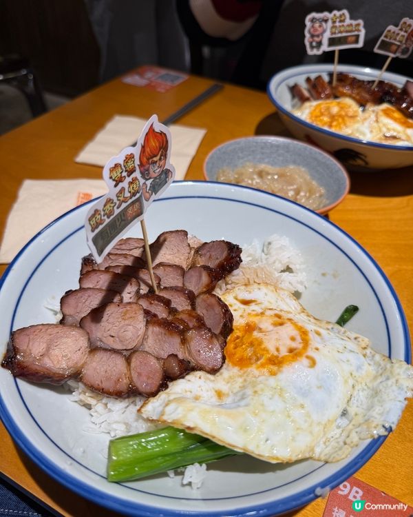 新蒲崗叉燒🔥！腩肉/梅頭任你揀😋！