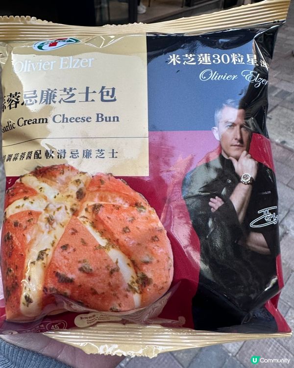 蒜蓉忌廉芝士包