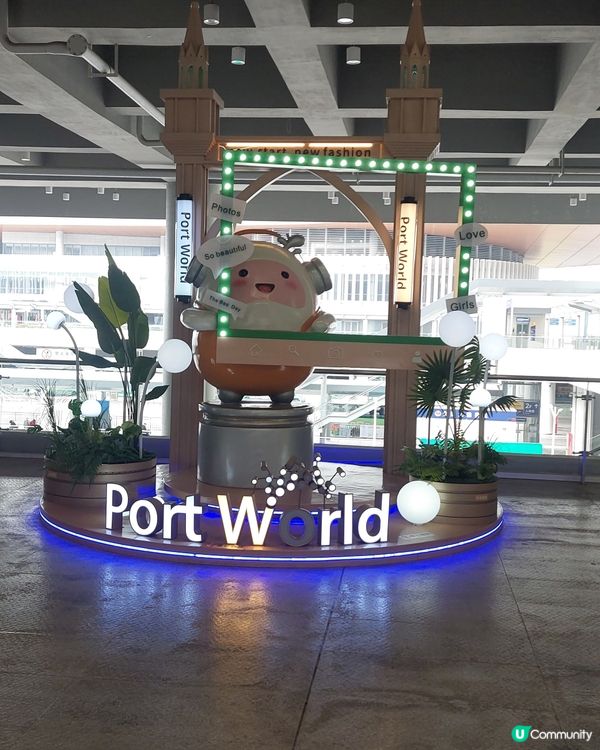 口岸天地A、B區