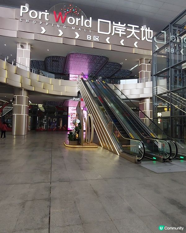 口岸天地A、B區