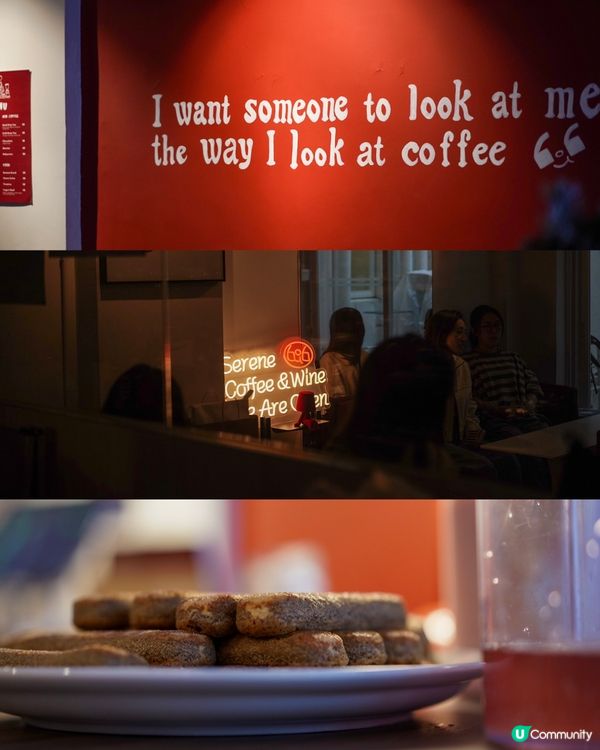上環私藏咖啡蒲點 紅色新裝+凍檸賓☕️🐶 
