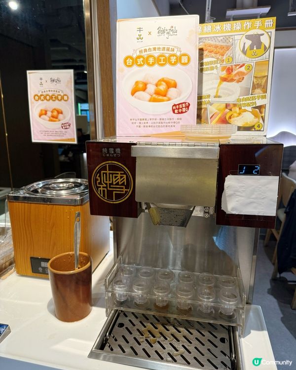 1.  犯規壽喜燒放題！宮崎和牛掛住上😍！120分鐘任食！