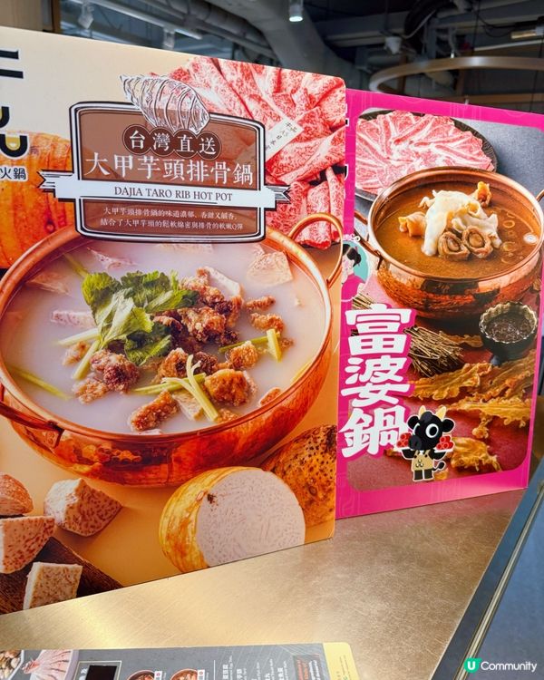 1.  犯規壽喜燒放題！宮崎和牛掛住上😍！120分鐘任食！