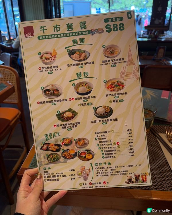 尖沙咀$88抵食午餐