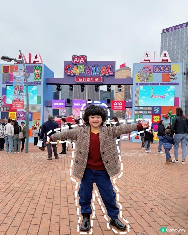 AIA友邦嘉年華絕對係聖誕, 除夕, 新年, 情人節既好去處