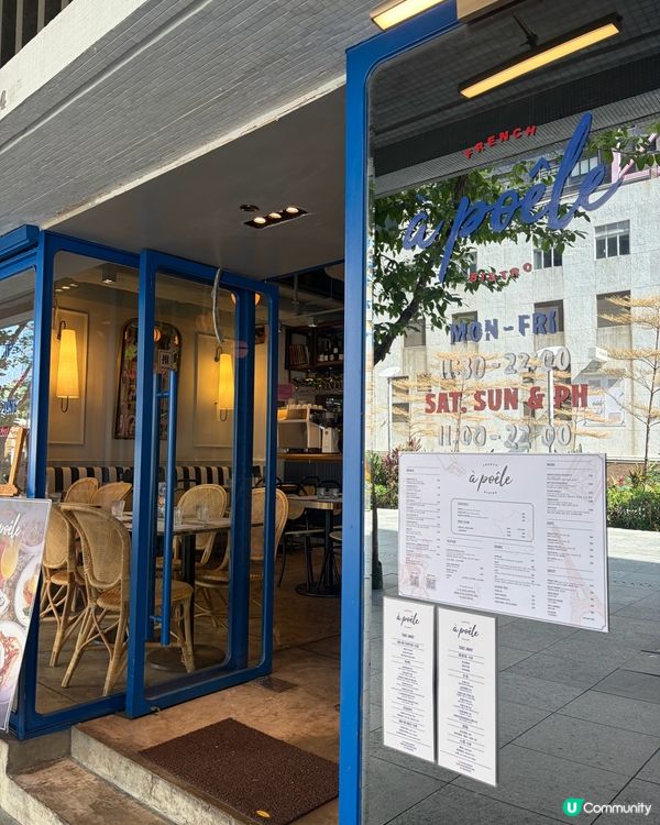 港島法式小餐館🇫🇷歐風裝潢超正