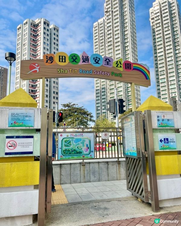 免費兒童遊樂場🚗🚦親子放電好去處🥳